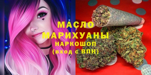 марихуана Гусев