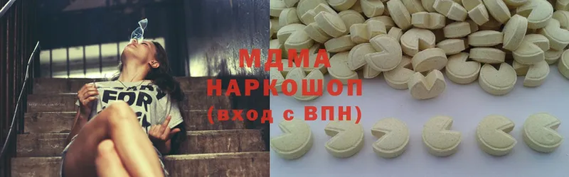 MDMA кристаллы  МЕГА зеркало  Исилькуль 